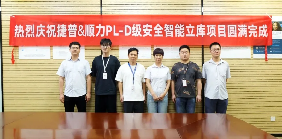 智能立体库 智能立体库