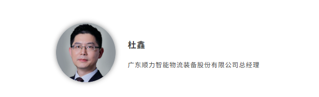智能立体库 智能立体库