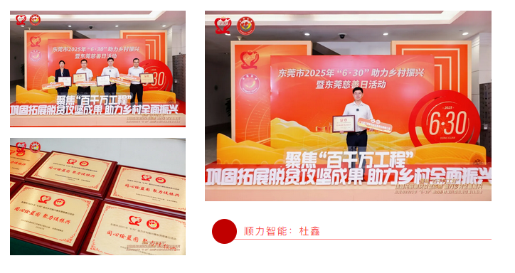 智能立体库
