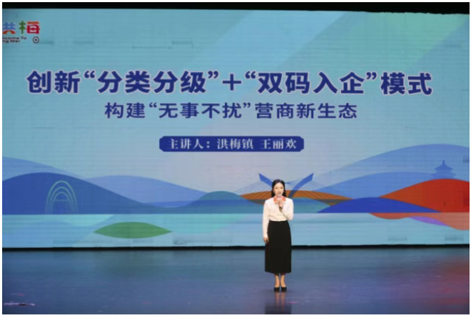 顺力智能物流