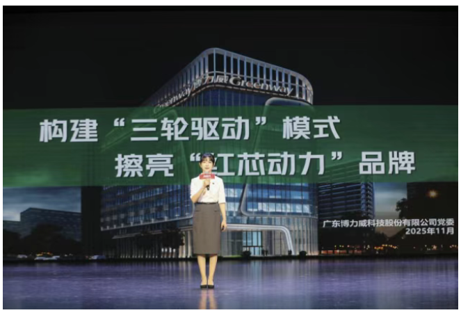 顺力智能物流