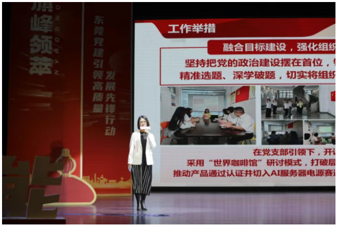 顺力智能物流