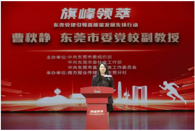 顺力智能物流