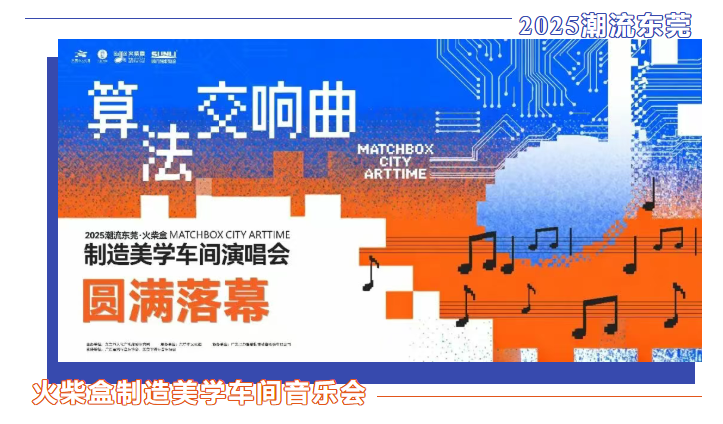 顺力智能物流