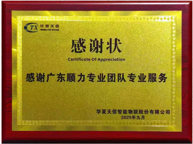 智能立体库