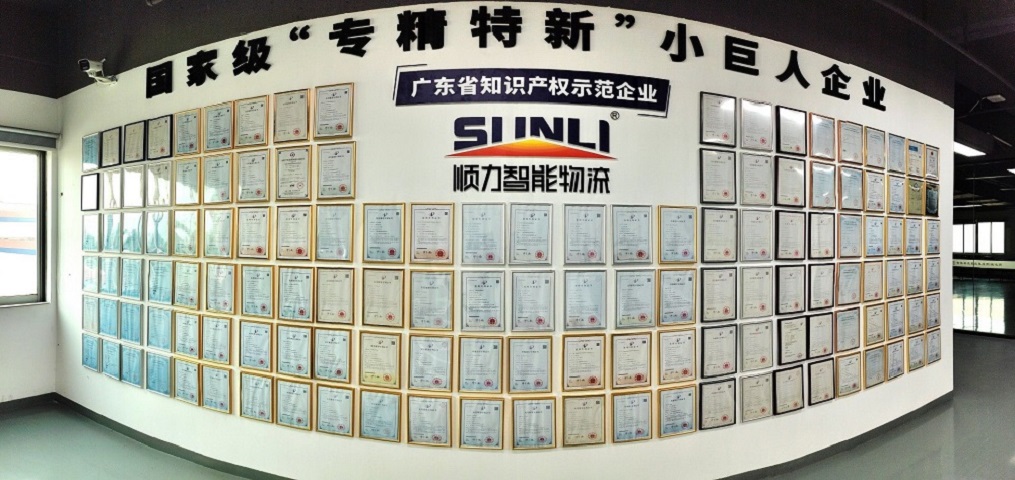 顺力智能