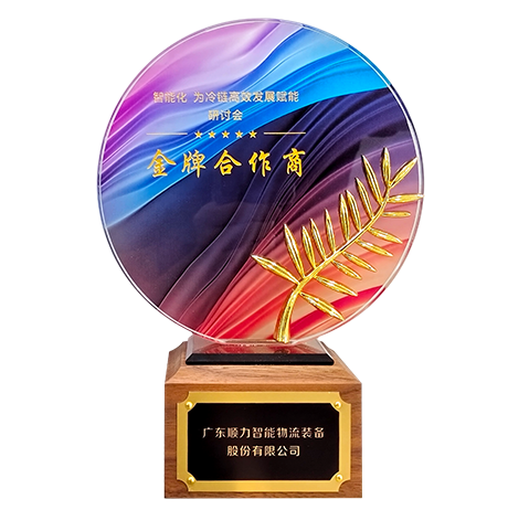 冷链合作商 